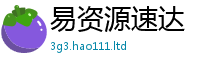 2025精准资料大全免费便管家婆中特王中王